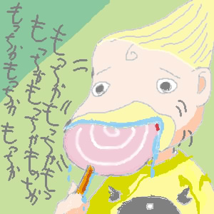 IMG_000038.jpg ( 35 KB ) with Shi-cyan applet