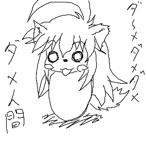 IMG_000087.png ( 26 KB ) with BBSPainter