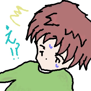 IMG_000092.jpg ( 35 KB ) with Shi-cyan applet