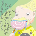 IMG_000038.jpg ( 35 KB ) with Shi-cyan applet