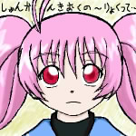 IMG_000070.jpg ( 55 KB ) with Shi-cyan applet