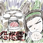 IMG_000157.jpg ( 67 KB ) with Shi-cyan applet