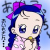 aiko.jpg