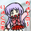 kotone.jpg