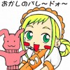 momoko.jpg