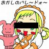 momoko.jpg